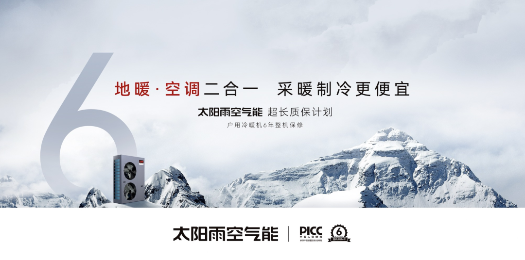 空氣能,太陽(yáng)能,熱水器 空氣能,太陽(yáng)能,熱水器