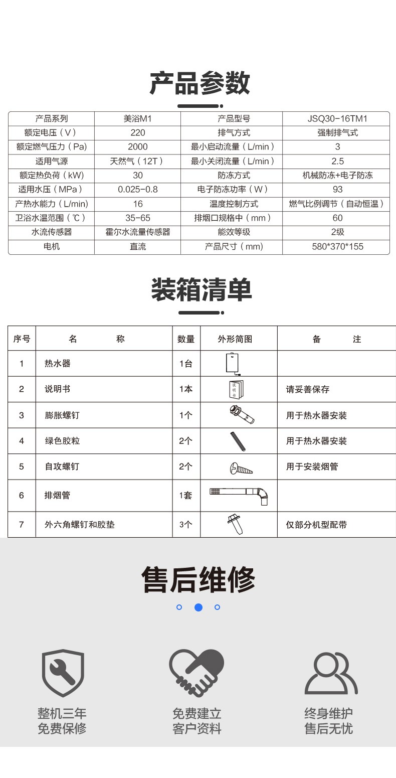 空氣能,太陽(yáng)能,熱水器