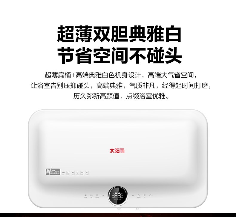 空氣能,太陽(yáng)能,熱水器