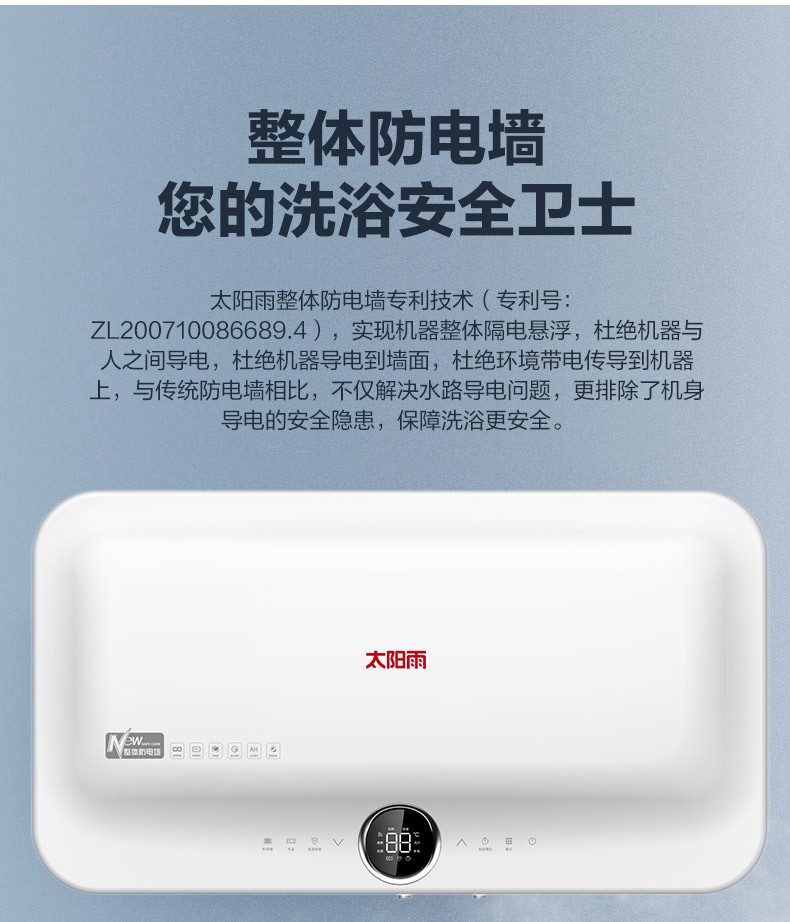 空氣能,太陽(yáng)能,熱水器
