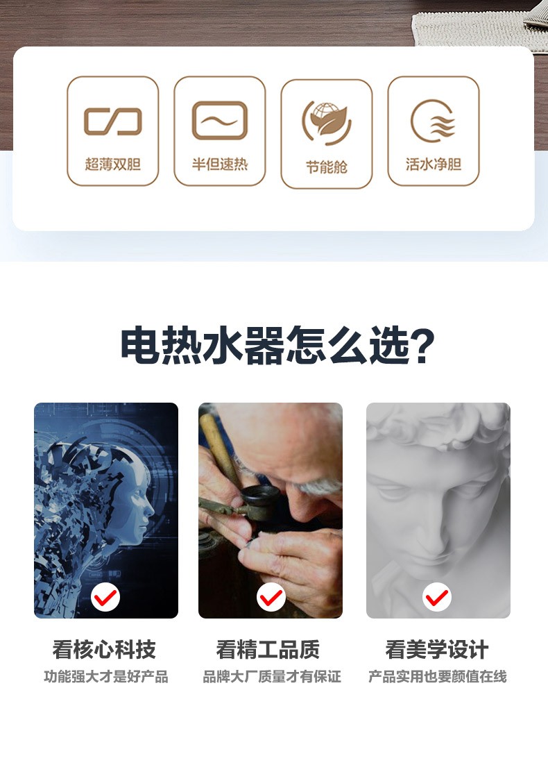 空氣能,太陽(yáng)能,熱水器