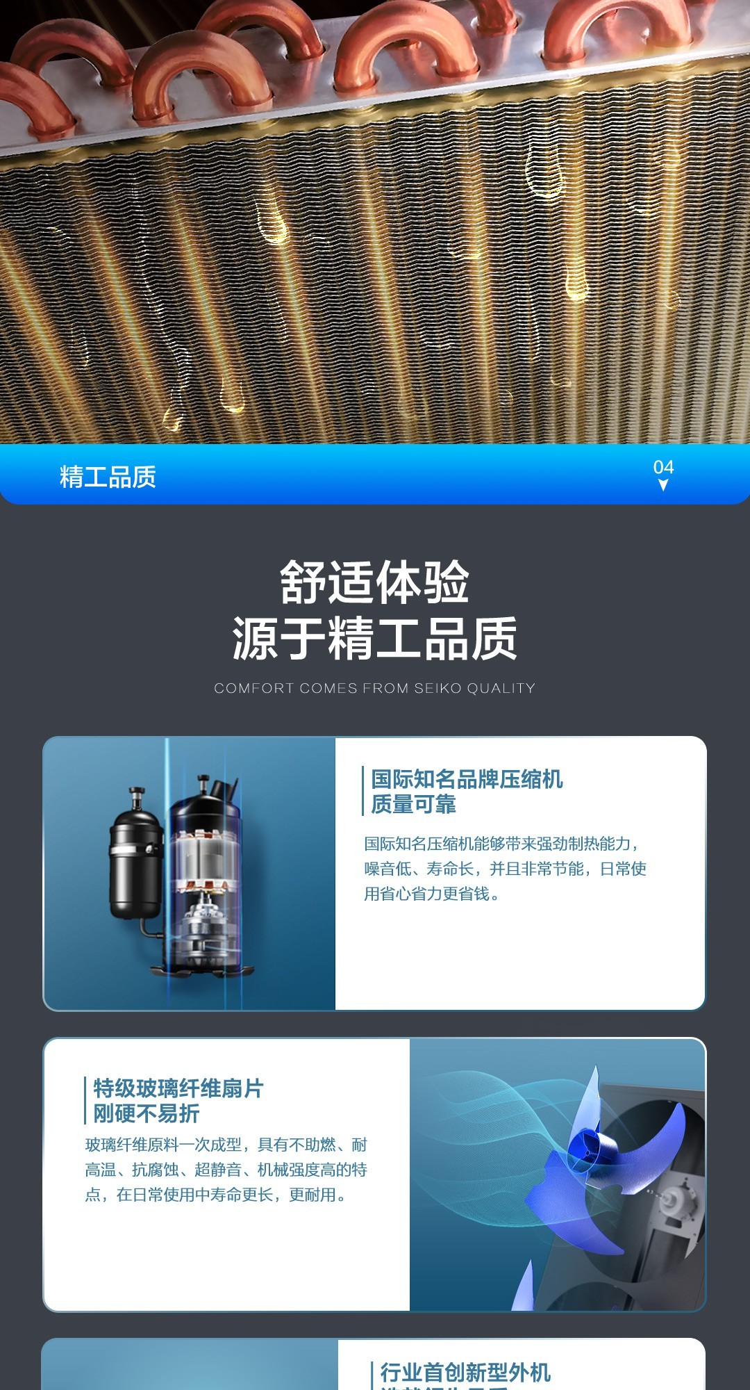 空氣能,太陽(yáng)能,熱水器