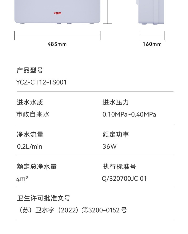 空氣能,太陽(yáng)能,熱水器