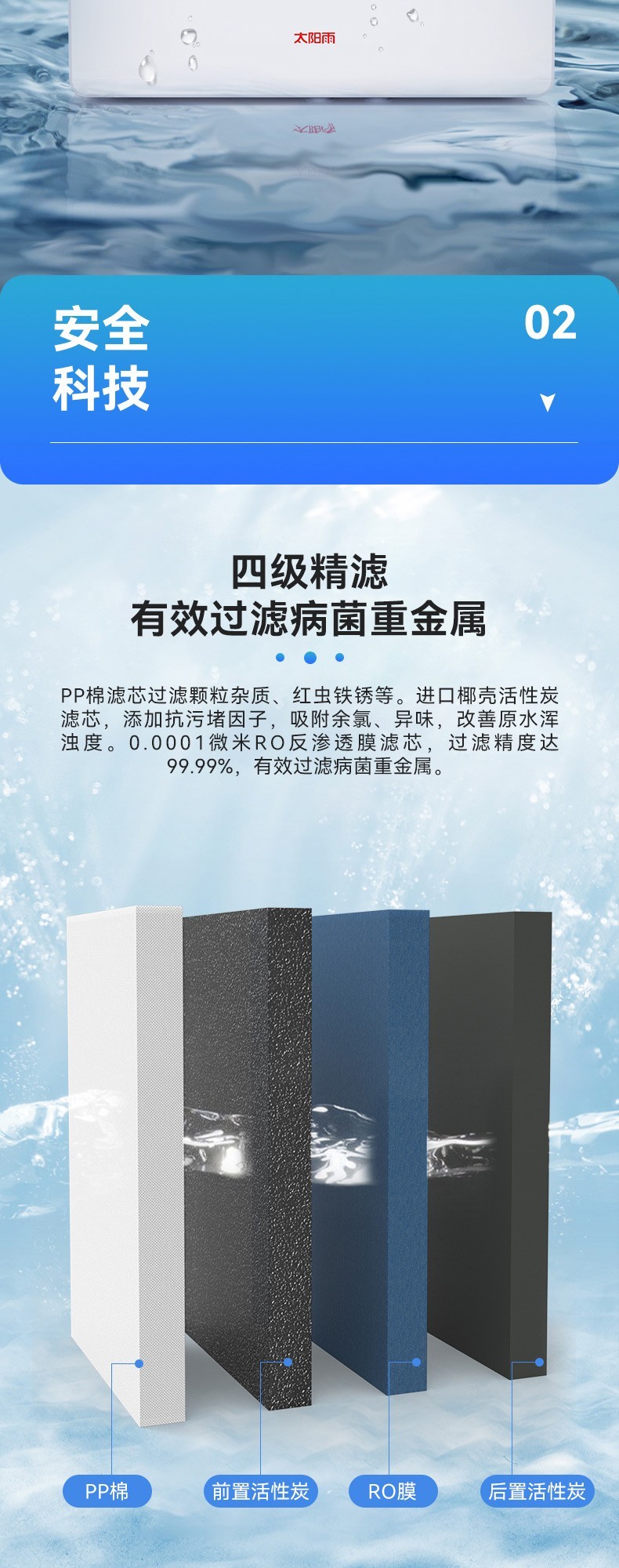 空氣能,太陽(yáng)能,熱水器