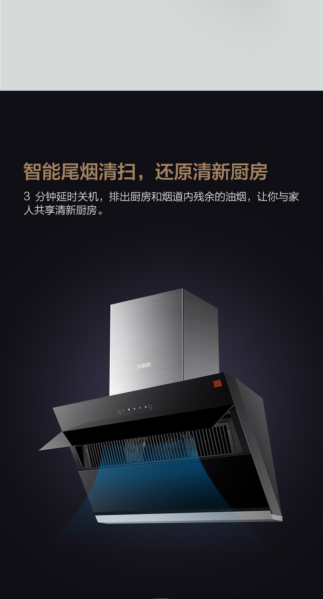 空氣能,太陽(yáng)能,熱水器