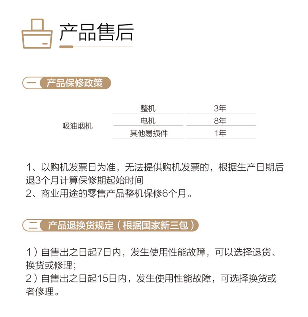 空氣能,太陽(yáng)能,熱水器