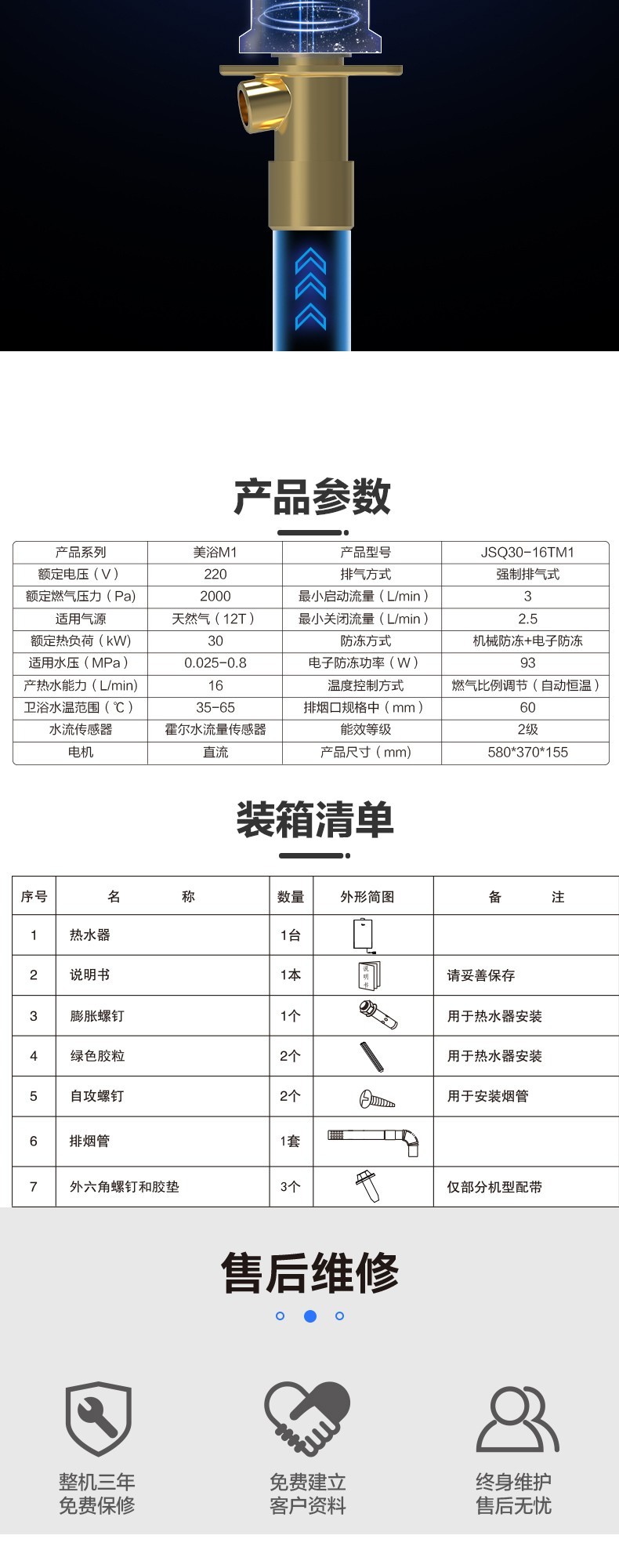 空氣能,太陽(yáng)能,熱水器