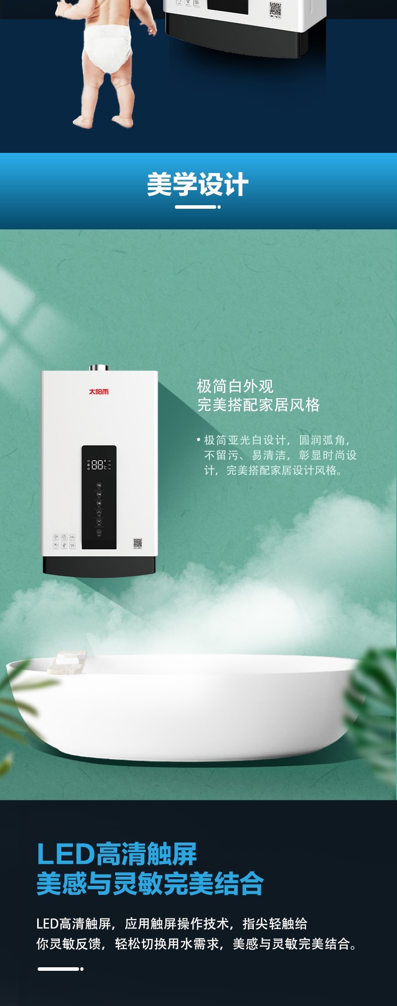 空氣能,太陽(yáng)能,熱水器