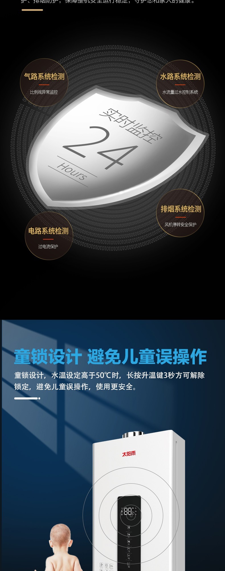 空氣能,太陽(yáng)能,熱水器