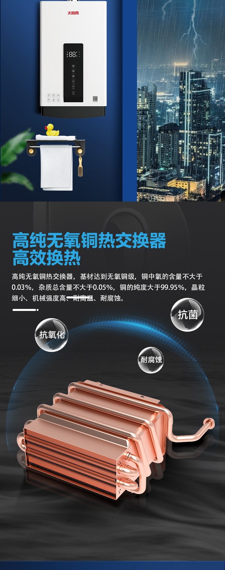 空氣能,太陽(yáng)能,熱水器