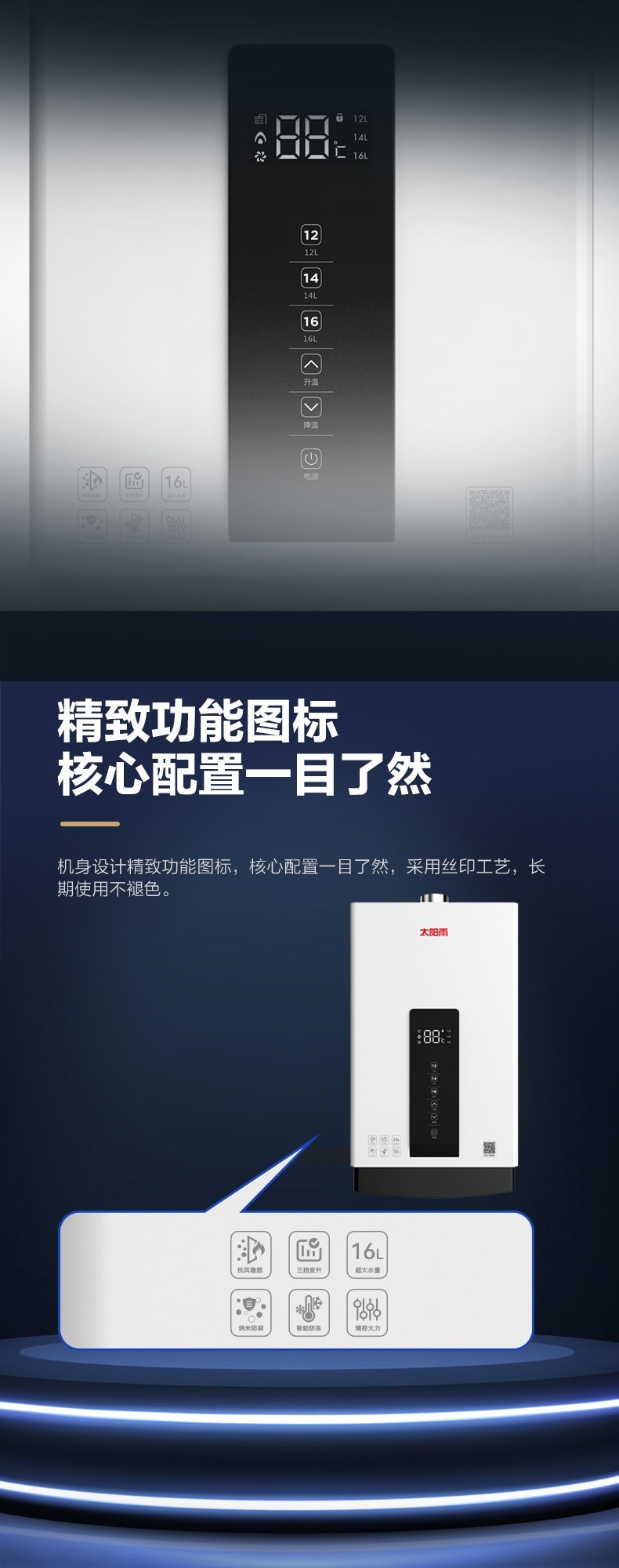 空氣能,太陽(yáng)能,熱水器