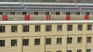 部隊(duì)太陽(yáng)能熱水系統(tǒng)